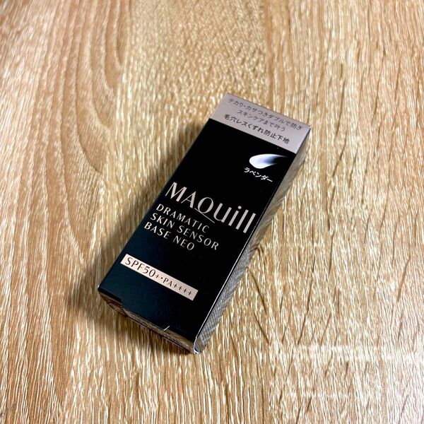 マキアージュ ドラマティックスキンセンサーベース NEO ラベンダー 25mL