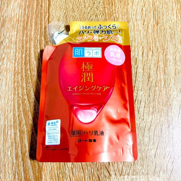 肌ラボ 極潤 薬用 ハリ乳液 つめかえ用 140ml(医薬部外品)