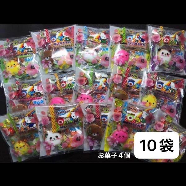 【8】プチギフト 10袋 チョコ お菓子詰め合わせ アニマルヨーチとマシュマロとラムネ