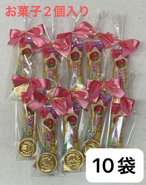 【N12】プチギフト10袋セット お菓子2個 キャンディとチョコ