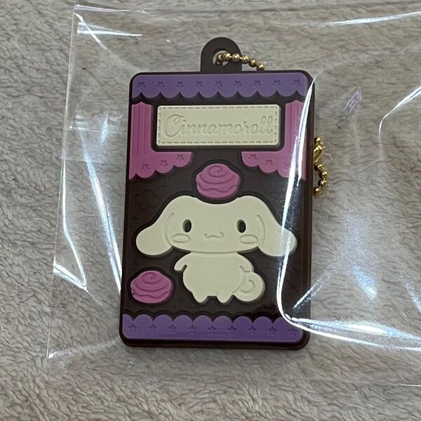 サンリオ キャラパキ ラバーマスコット シナモロール シナモン