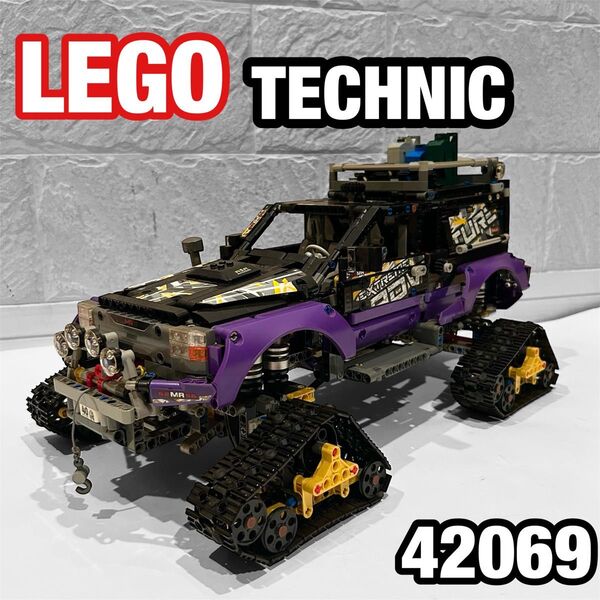レゴ テクニック エクストリームアドベンチャー LEGO 42069