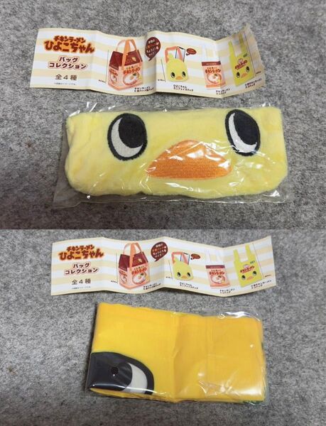 2個セット チキンラーメン ひよこ ガチャガチャ エコバッグ