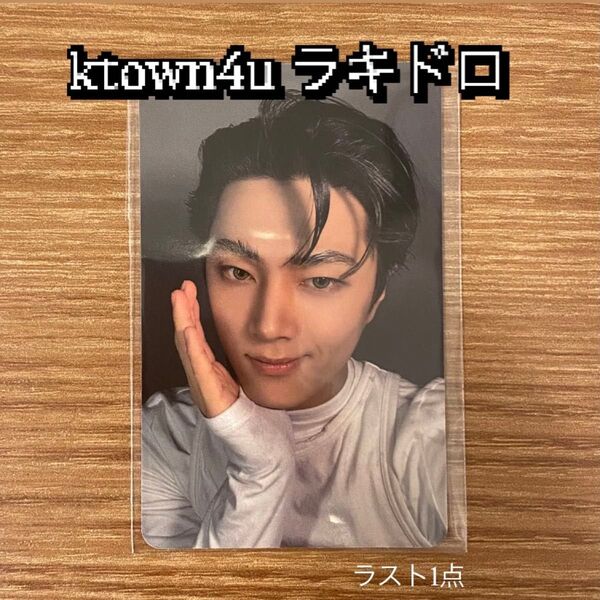 【出回り無し】ENHYPEN ktown4u ラキドロ トレカ ジェイ 特典