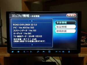 NX710 同等☆地図2014年☆フルセグ☆DVD☆Bluetooth☆アンテナ新品☆