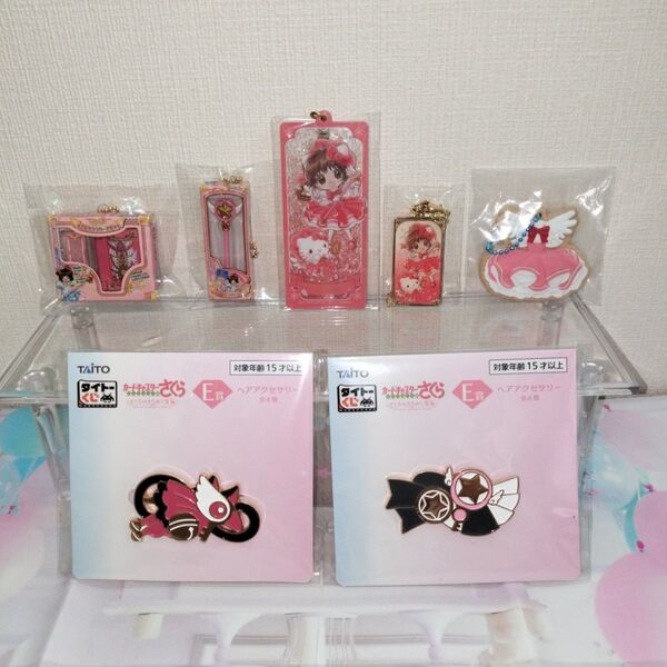 カードキャプターさくら×サンリオキャラクターズ シークレットアクリルキーホルダー/チャーム ハローキティ 他 全7点セット