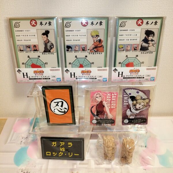 一番くじ NARUTO-ナルト- 中忍試験編 火影岩マグネット フォトフレーム クリアケース 他 全9点セット