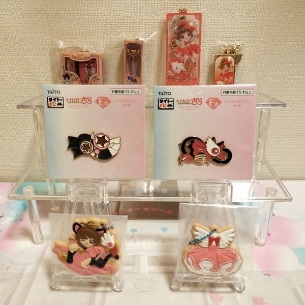 カードキャプターさくら×サンリオキャラクターズ シークレットアクリルキーホルダー/チャーム ハローキティ 他 全8点セット