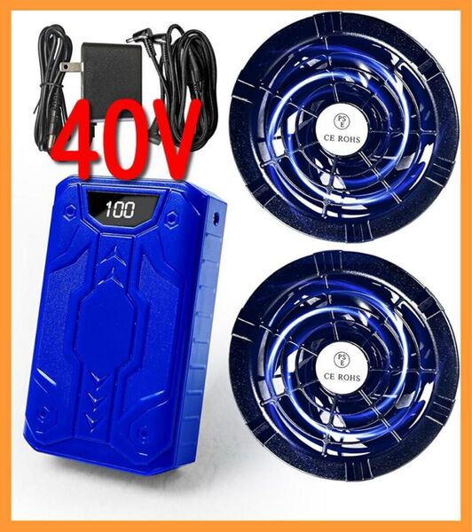 ファンバッテリーセット 40V 空調作業服 大容量バッテリー 空調ファン