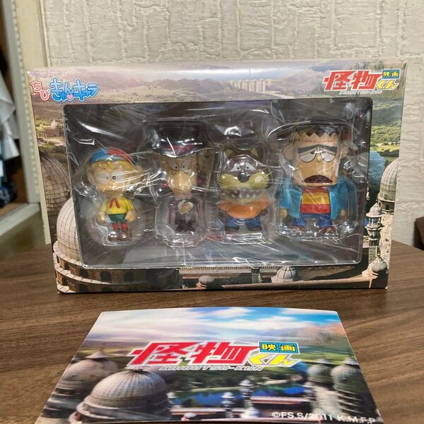 怪物くん ちびきゅんキャラ4体 フィギュア セブンイレブン 非売品