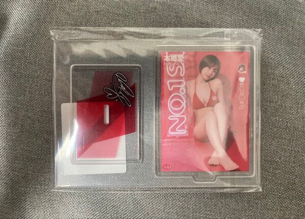 FANZAオンラインくじ 本郷愛 SNS風アクリルスタンド C-1