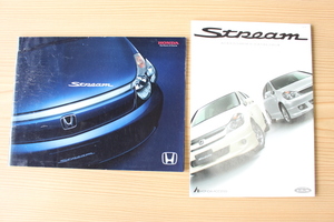 ２００３年９月 HONDA ストリーム カタログ＆アクセサリーカタログセット