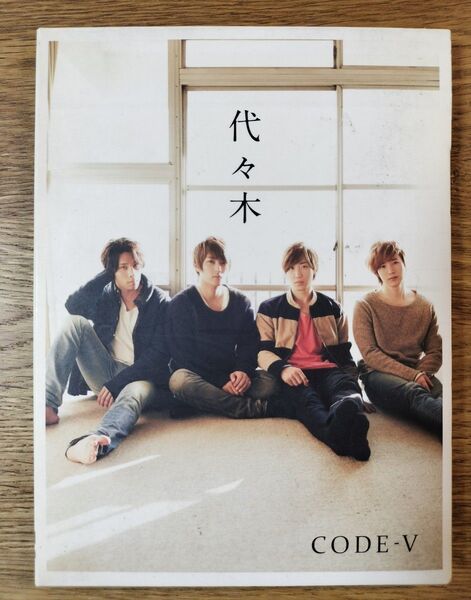 代々木 (初回生産限定盤A) (DVD付) CODE-V