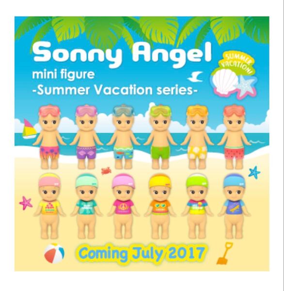 Sonny Angel -サマーバケーション シリーズ- Summer Vacation Series 未開封