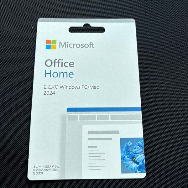新品未使用 マイクロソフト office2024 home Posaカード版