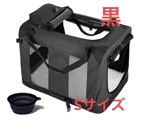 【新品未使用】災害・旅行にも!ペットキャリー 折りたたみ 通気性◎ 小型犬 猫 10kgまで くろ ブラック