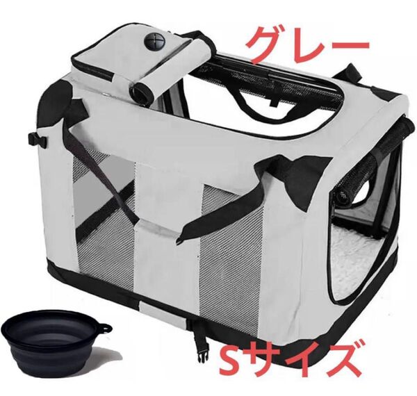 【新品未使用】ペットキャリー 折りたたみケージ 小型犬 猫 災害用 通気性◎ 10kg対応