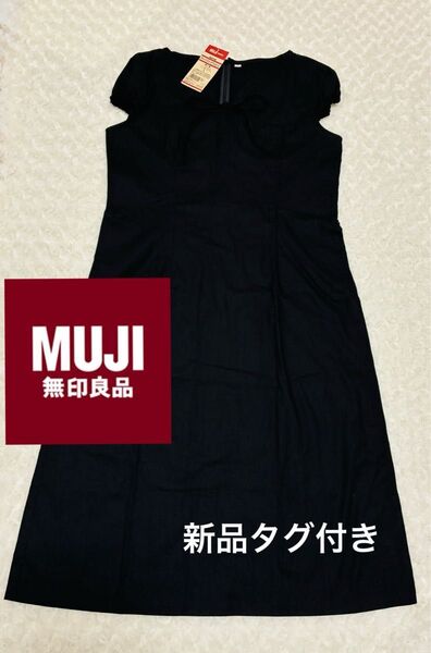 【新品タグ付】無印良品 良品計画 リネン混 半袖ワンピース L