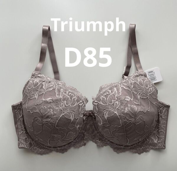 新品 トリンプ D85 モカ 4/5カップブラ 花柄レースブラ