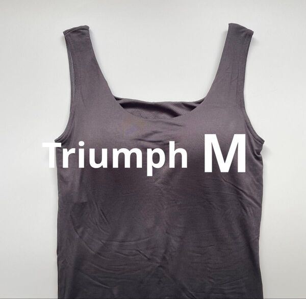 新品 トリンプ Mサイズ チャコール タンクトップブラ ノンワイヤー