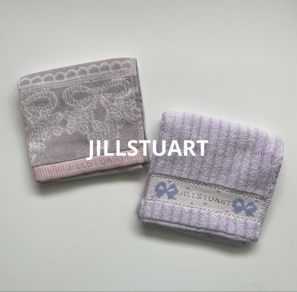 新品 JILLSTUART ジルスチュアート タオルハンカチ 2枚セット