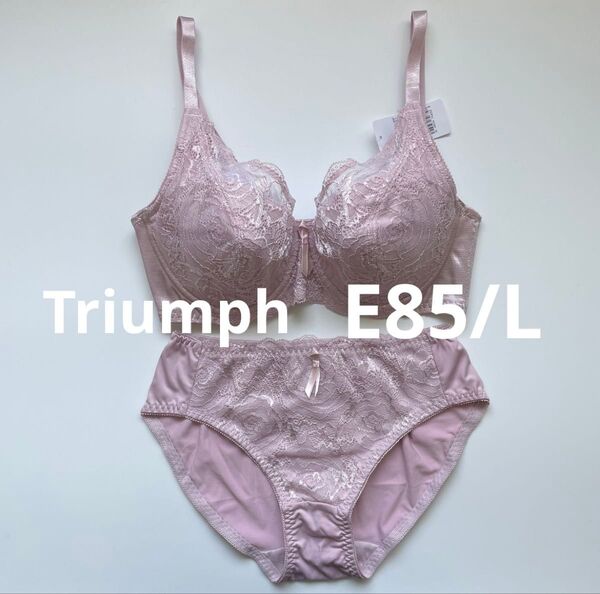 新品 トリンプ E85 ピンク フルカップブラ&ショーツLセット