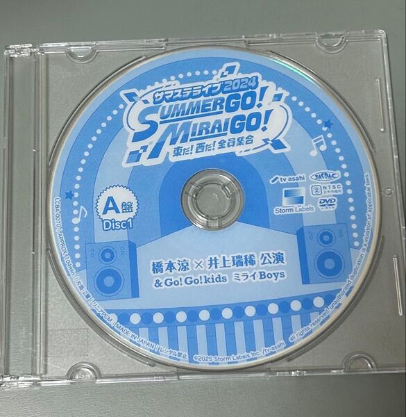 サマステ 2024 円盤 A盤 Disc1