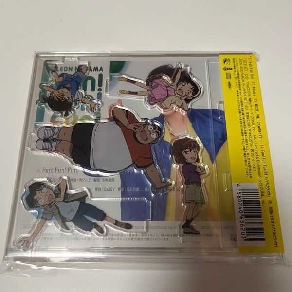 【未開封】新浜レオン Fun!Fun!Fun!/炎のKiss 名探偵コナン盤