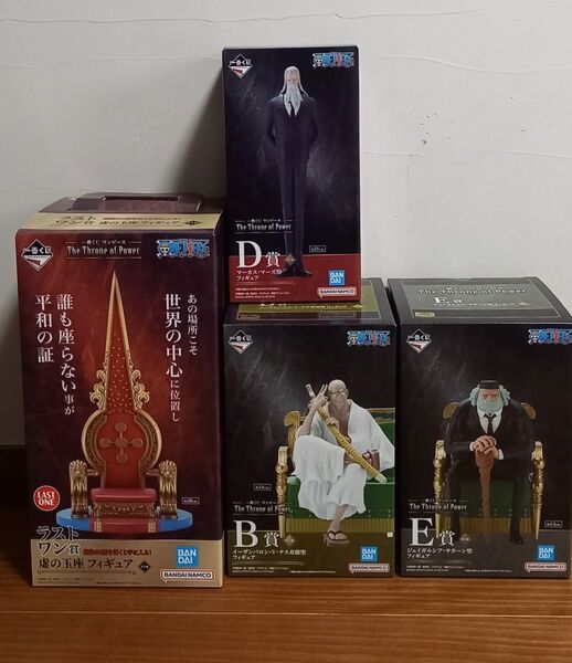 一番くじ ワンピース B賞ナス寿郎聖 D賞マーズ聖 E賞サターン聖 ラストワン賞虚の玉座 4点セット+オマケ付