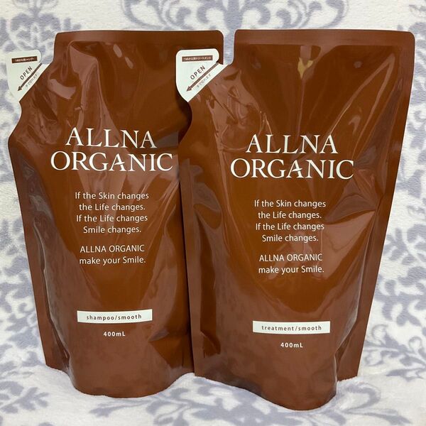 詰替 allna organic シャンプー・トリートメント オルナオーガニック
