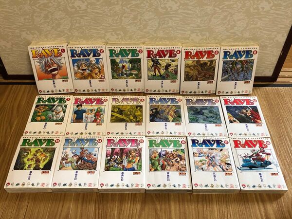 RAVE THE GROOVE ADVENTURE 全18巻セット 講談社漫画文庫 ま11-1〜18 真島ヒロ/著 全巻完結セット