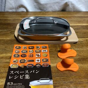 アサヒ軽金属 スペースパン セット一式 ガラス蓋 専用木製パンレスト レシピ集 中古品 ASAHI LIGHT METAL