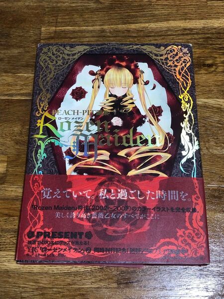 PEACH-PIT画集Rozen Maiden (愛蔵版コミックス) PEACH-PIT/著 ローゼンメイデン 集英社