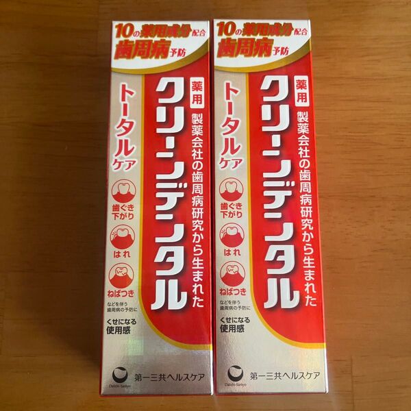 クリーンデンタル 100g 2本セット