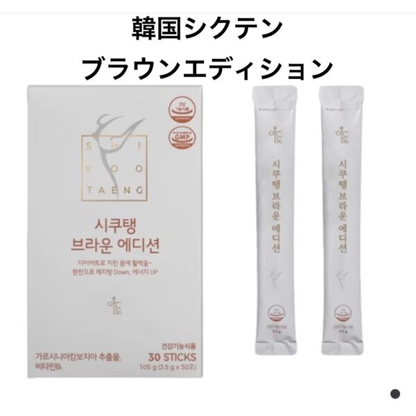 韓国 シクテンコーヒー 1箱(30包 )⑤