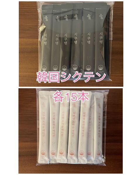 韓国 シクテンコーヒー ダイエットコーヒー2種類各15本