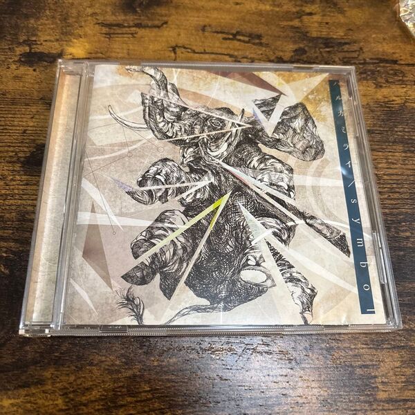 ハルカミライ「symbol」デモCD 廃盤音源