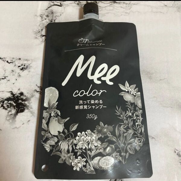 ミーカラー クリームシャンプー ダークブラウン 350g