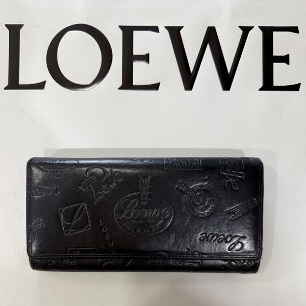希少 ロエベ LOEWE ロゴマニア 160周年記念 長財布 フラップ 型押し レザー 黒 ブラック