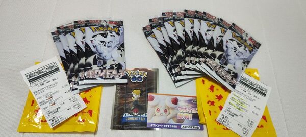 ポケモンカードゲーム ホワイトフレア 未開封品バラパック ポケカ ポケモンセンター産 非ボックス(box)