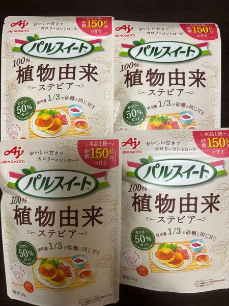 味の素 パルスイート 植物由来 ステビア 50g×4袋