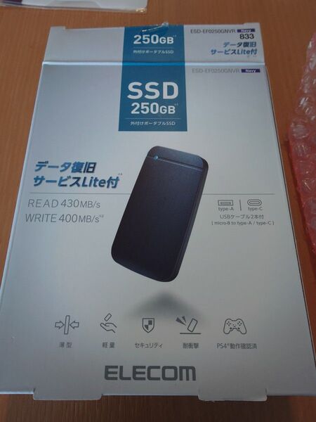 ESD-EF0250GNVR [USB Type-Cケーブル付き外付けポータブル 250GB