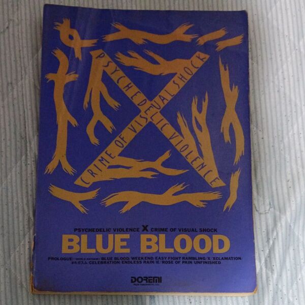 X エックス/BLUE BLOOD ブルーブラッド バンドスコア