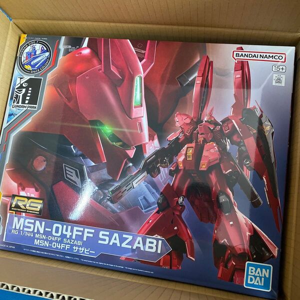 RG MSN-04FF サザビー サイドF限定 ガンプラ 逆襲のシャア
