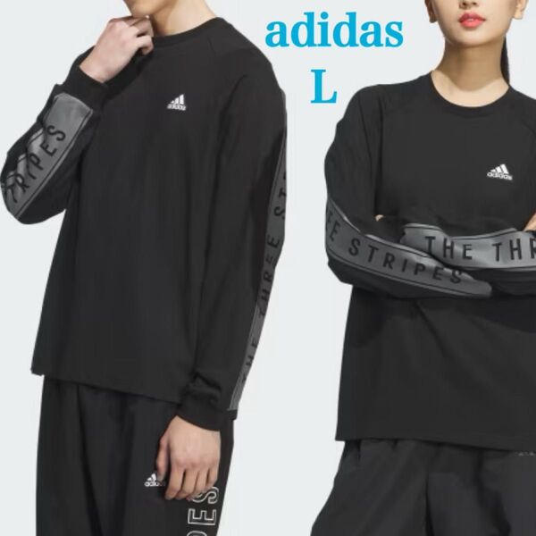 新品【adidas】アディダス ワーディングパック ルーズフィット 長袖Tシャツ