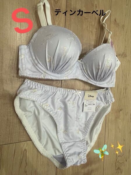 ブラ ショーツ ディズニー ティンカーベル S ラベンダー色 ノンワイヤー 透けにくい 制服 学生 ブラジャーショーツセット