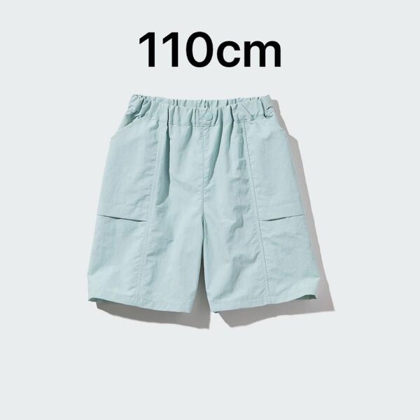 UNIQLO 水陸両用 ギアショートパンツ 61 BLUE 110cm
