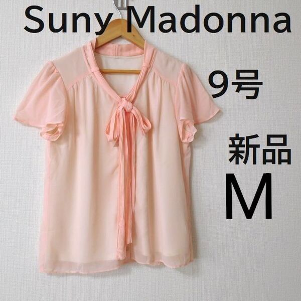 Mサイズ 9号 新品・Suny Madonna サニーマドンナ リボン カットソー 半袖 春夏