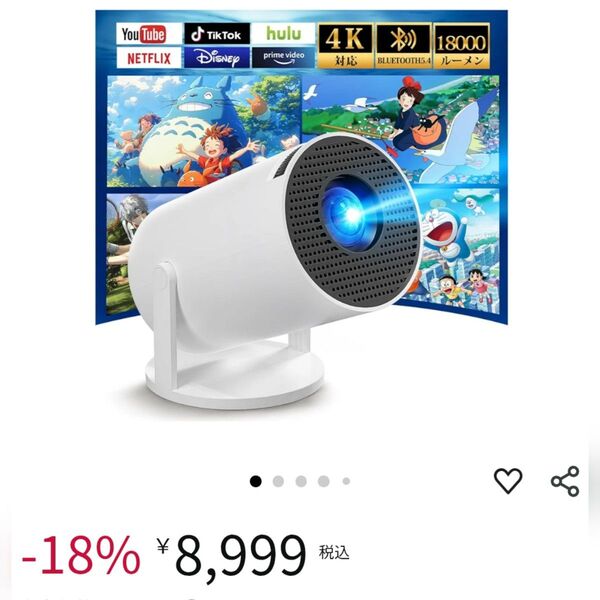 特価【新品未使用】 プロジェクター 家庭用