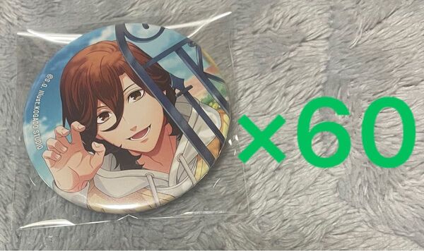 うたプリ シャニスト 寿嶺二 缶バッジ 60個セット